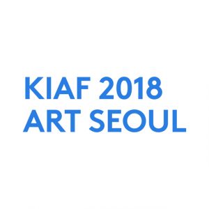 KIAF 2018