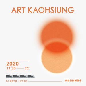 ART KAOSHIUNG 2020