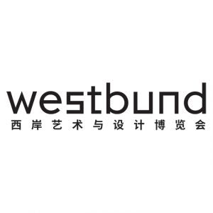 WEST BUND 2020