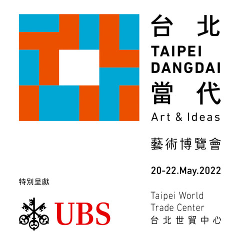 TAIPEI DANGDAI 2022