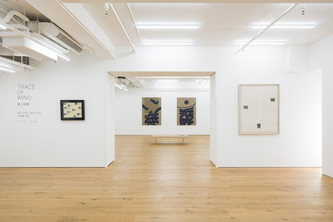 Trace of Wind: LEE UFAN, LEE CHAE