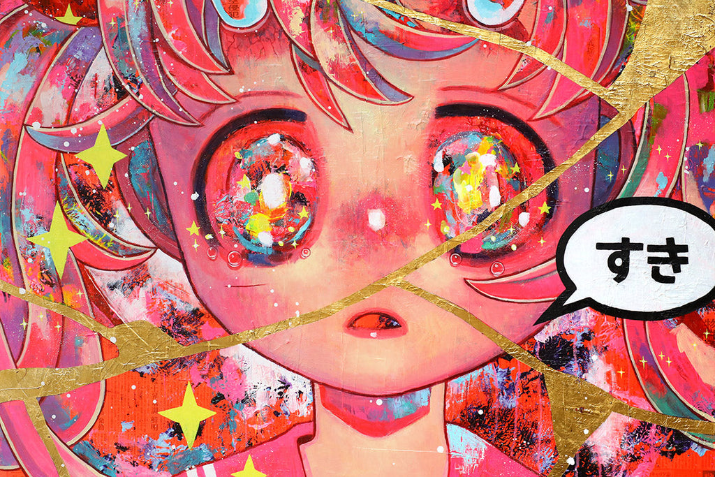 HIKARI SHIMODA: To the Hurt and Fragile Ones