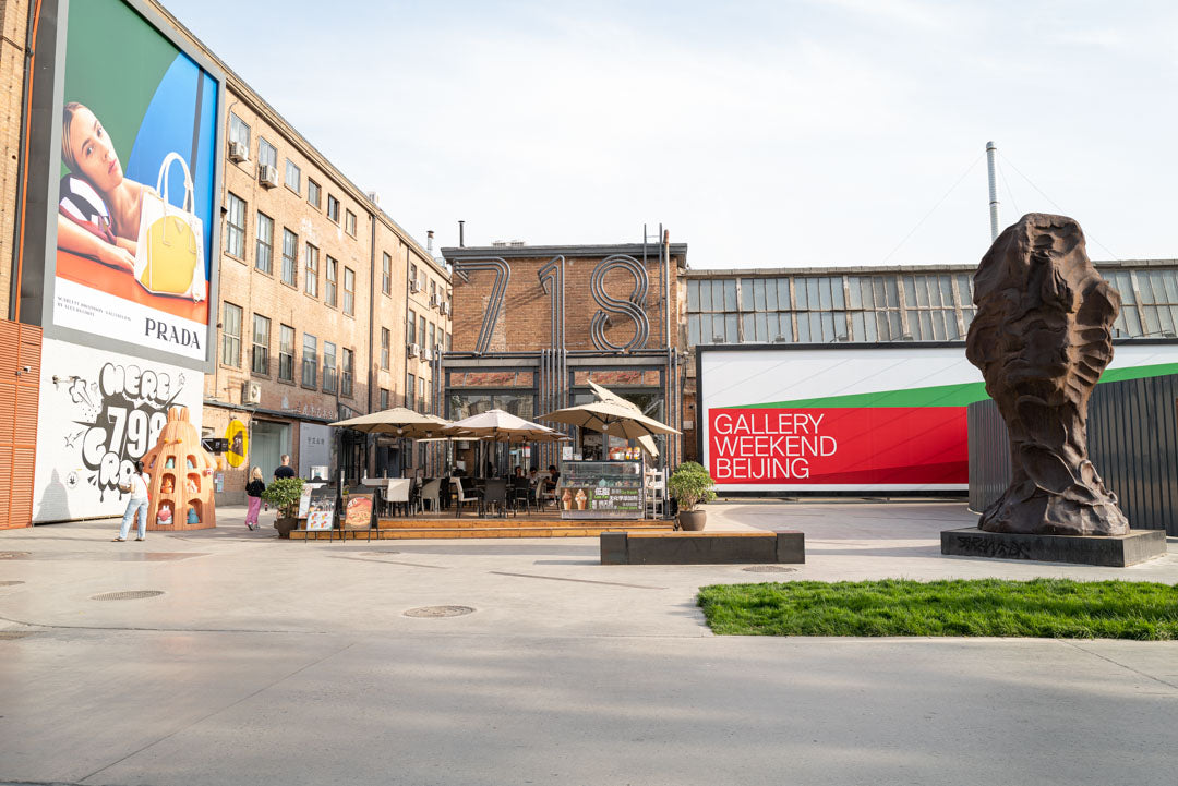 Exploring the Vibrant 798 Art District in Beijing | Whitestone Gallery