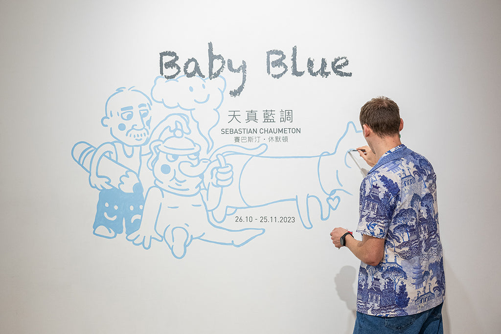 Rediscovering Childlike Wonder | Sebastian Chaumeton's 'BABY BLUE' Solo Exhibition