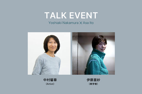 Yoshiaki Nakamura × Asa Ito Talk Event