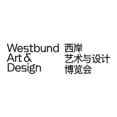 Westbund Art & Design 2025