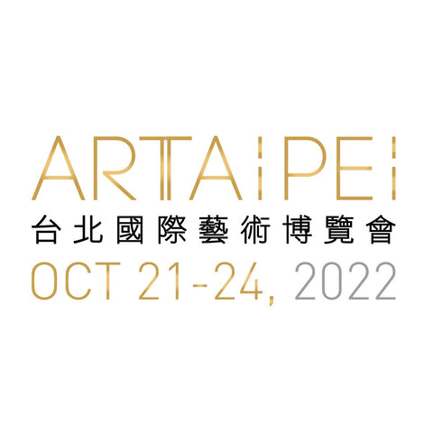 台北国际艺术博览会2022