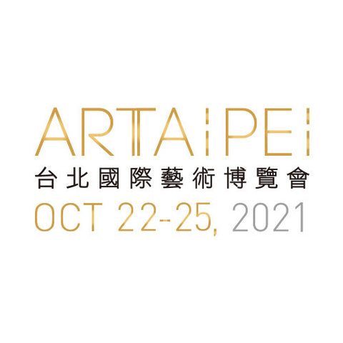 台北國際藝術博覽會 2021