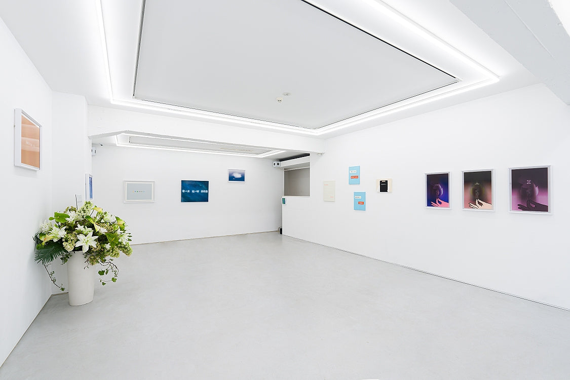 蔡康永: どれくらい自分を忘れていたのか？ | Whitestone Gallery