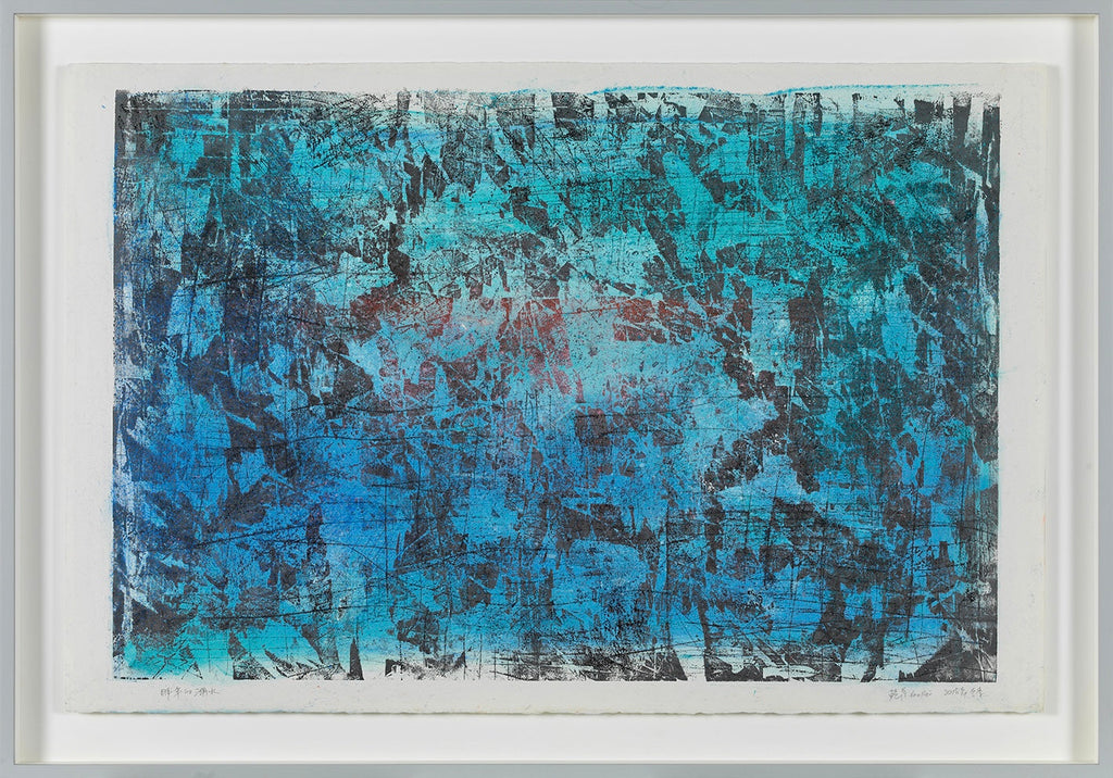 The lake from that winter, PEI BAO, 2018Handmade paper, Tempera, Printing Ink101.0 × 66.0 cm