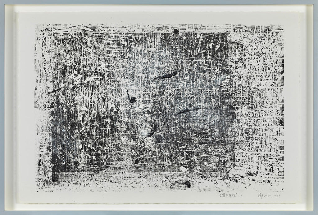 Wall in Bloom and Branches No. 1, PEI BAO, 2014Handmade paper, Tempera, Printing Ink101.0 × 66.0 cm