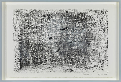 Wall in Bloom and Branches No. 1, PEI BAO, 2014Handmade paper, Tempera, Printing Ink101.0 × 66.0 cm