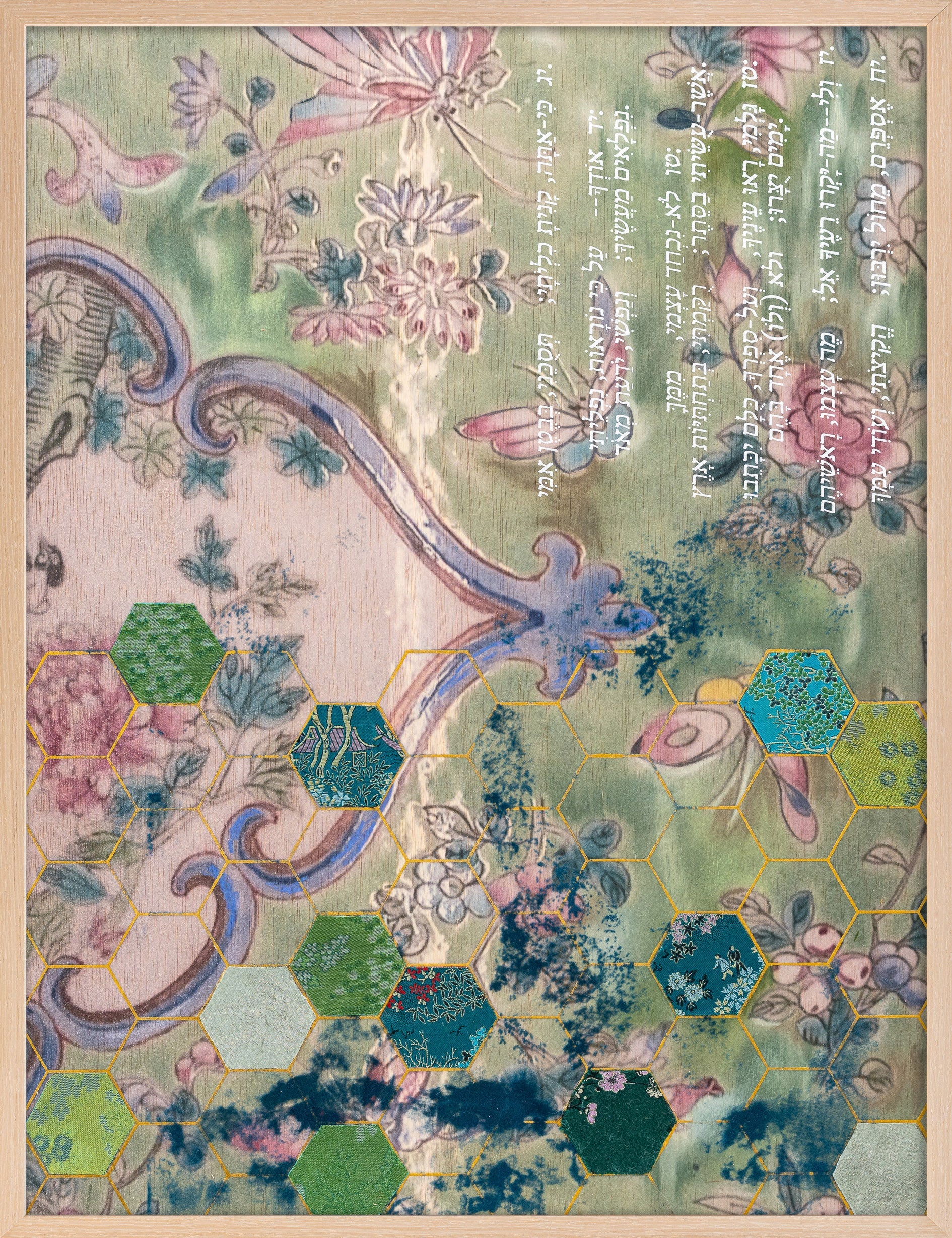 The Garden City #6 (Butterflies)