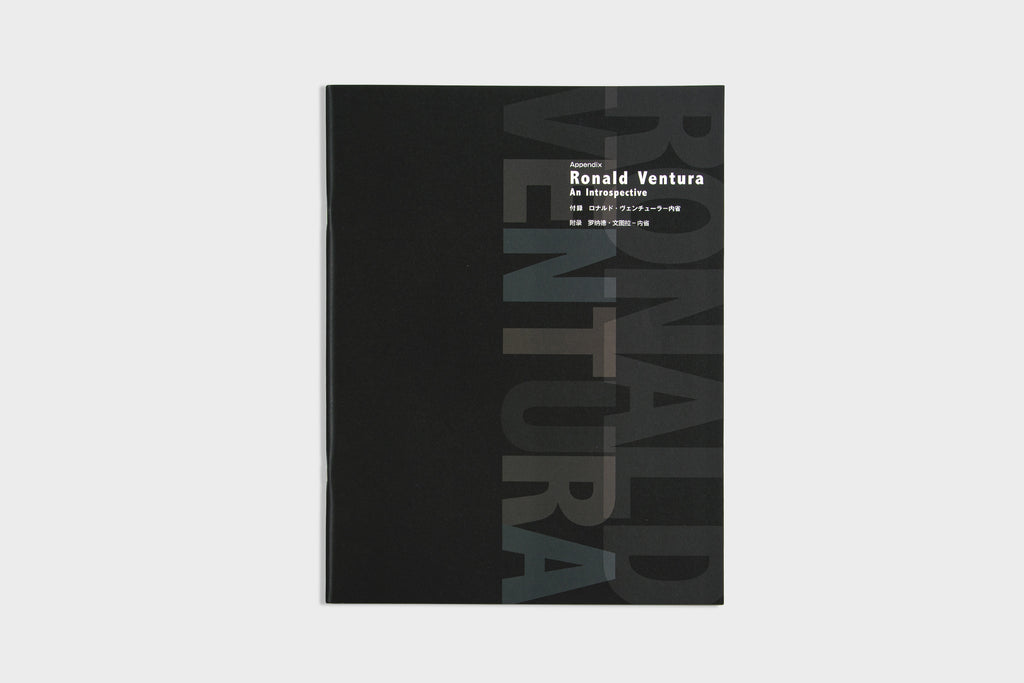 RONALD VENTURA: SMILE, Whitestone Gallery, 2022Catalogue with PrintCatalogue: 35.0 × 26.5 cmPrint: 26.0 × 18.4 cmEdition of 50Signed by the Artist*You must be a registered member to make a purchase.*Edition numbers of print are not selectable.*Limit one item per order.Estimated shipping time: Within 1 week of order.
