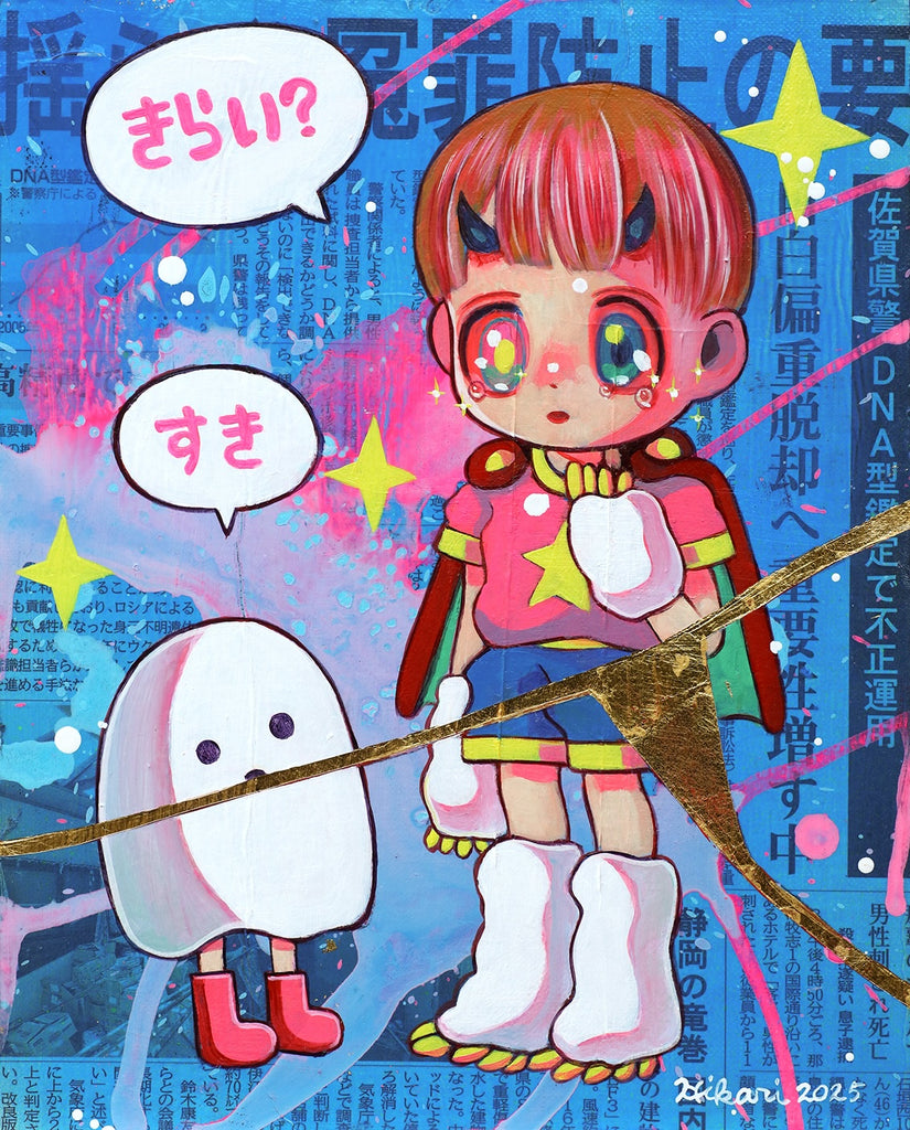 To Broken Things #5, HIKARI SHIMODA, 2025Acrylic, Oil on canvas with newspaper and gold leaf27.3 × 22.0 cm