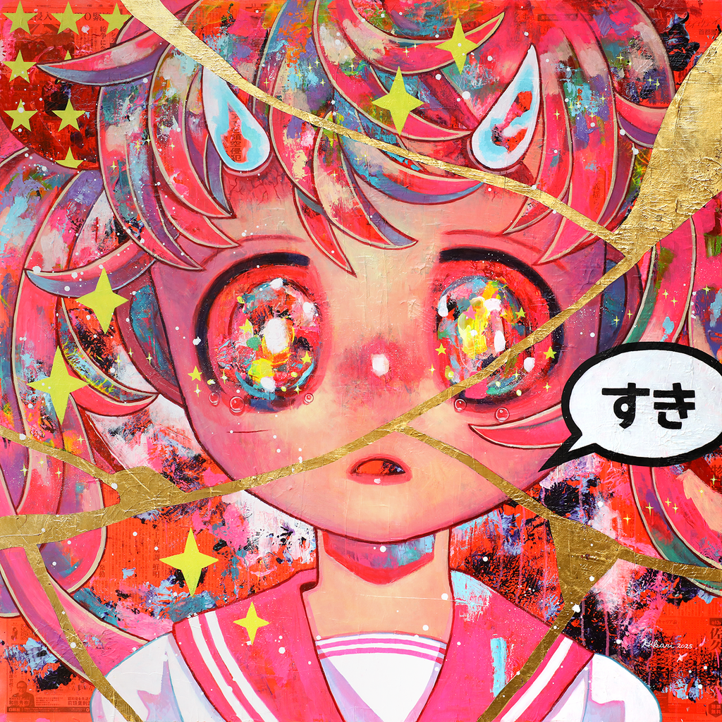 To Broken Things #1, HIKARI SHIMODA, 2025Acrylic, Oil on canvas with newspaper and gold leaf116.7 × 91.0 cm