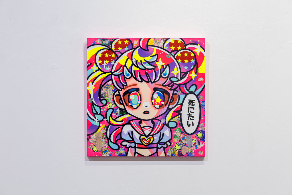 Fading Away Repeatedly - Girl #1, HIKARI SHIMODA, 2023Acrylic on canvas with gel medium and collage53.0 × 53.0 cm