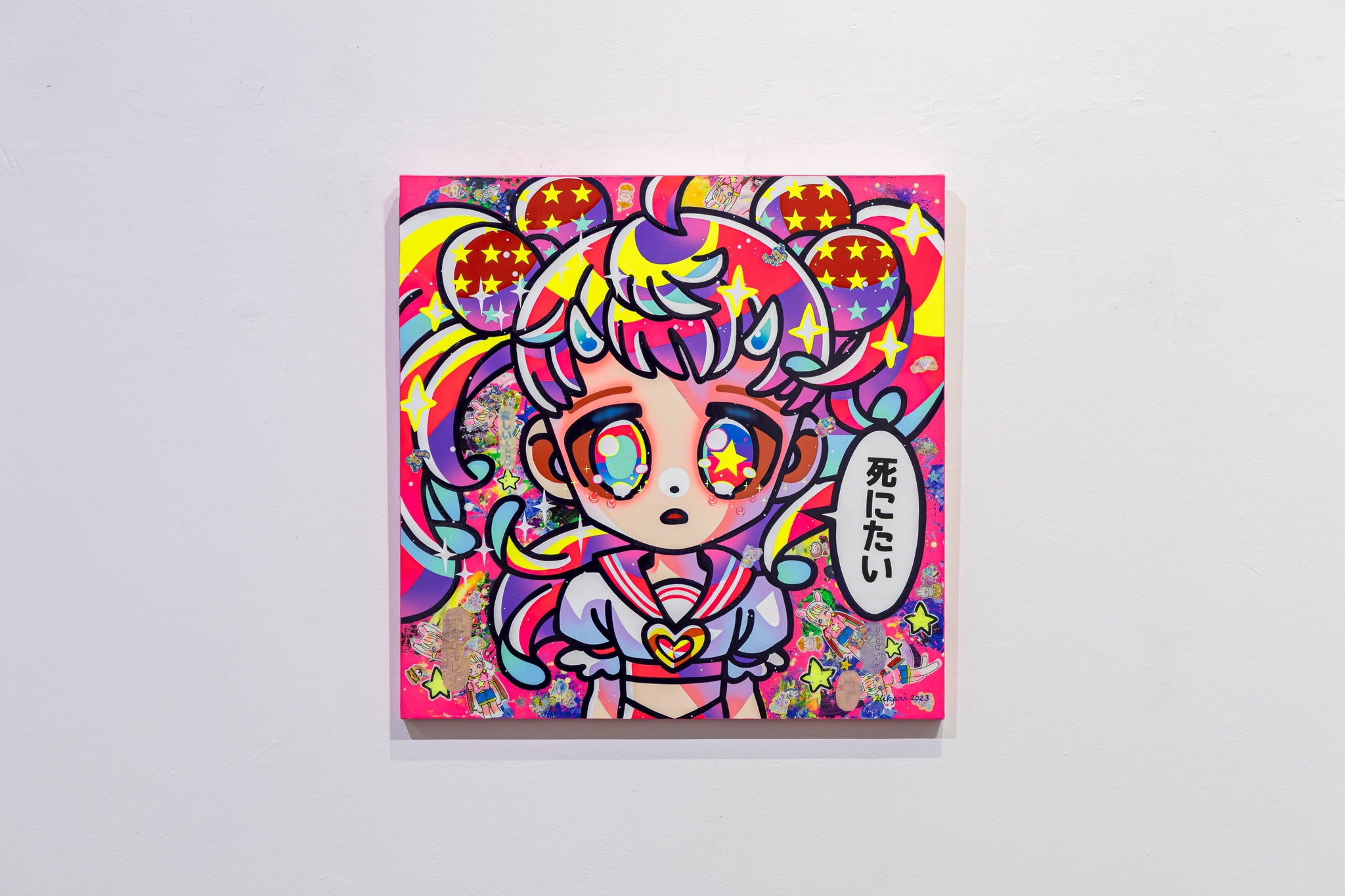 Fading Away Repeatedly - Girl #1