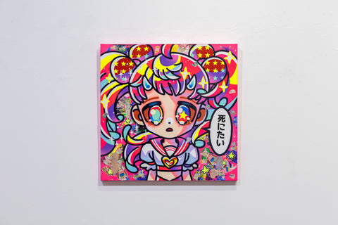 Fading Away Repeatedly - Girl #1, HIKARI SHIMODA, 2023Acrylic on canvas with gel medium and collage53.0 × 53.0 cm