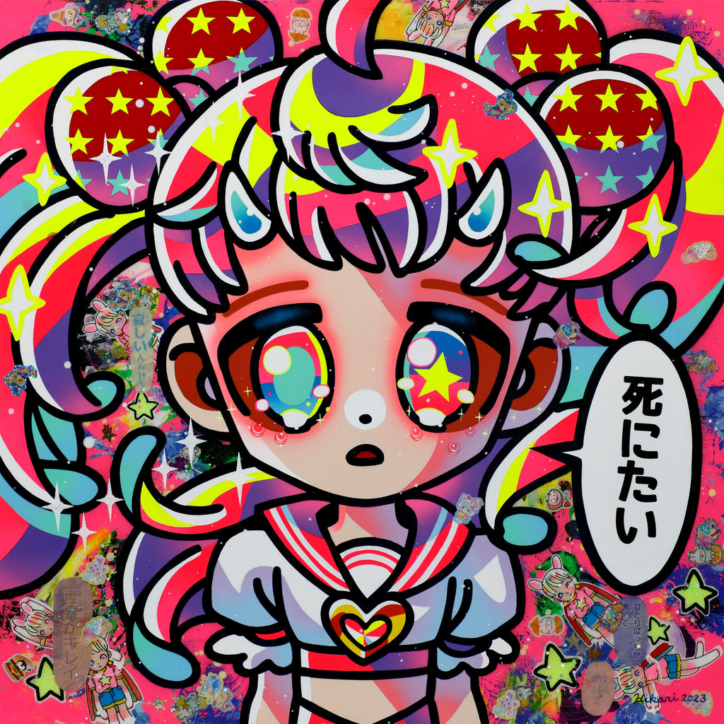 Fading Away Repeatedly - Girl #1, HIKARI SHIMODA, 2023Acrylic on canvas with gel medium and collage53.0 × 53.0 cm