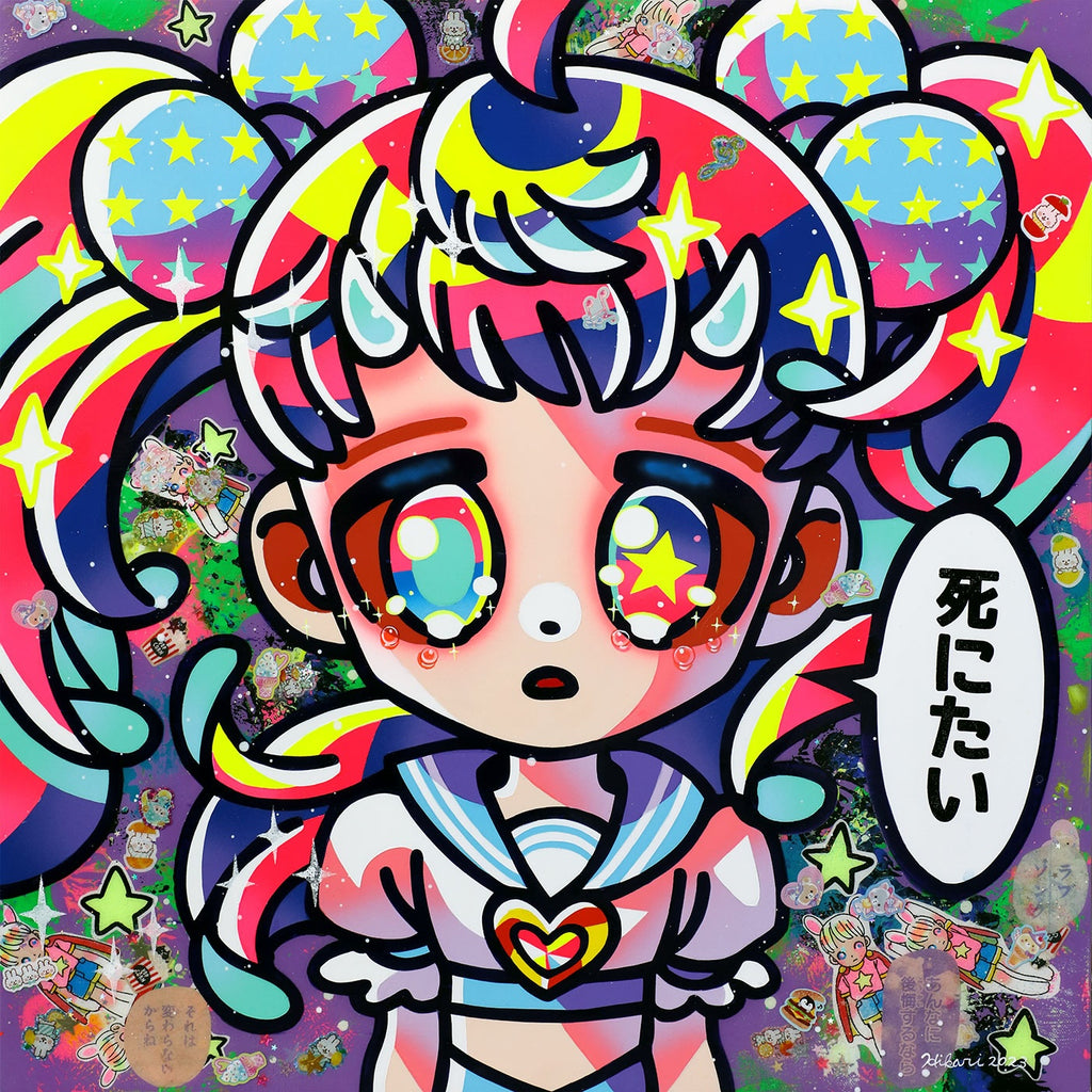 Fading Away Repeatedly - Girl #2, HIKARI SHIMODA, 2023Acrylic on canvas with gel medium and collage53.0 × 53.0 cm