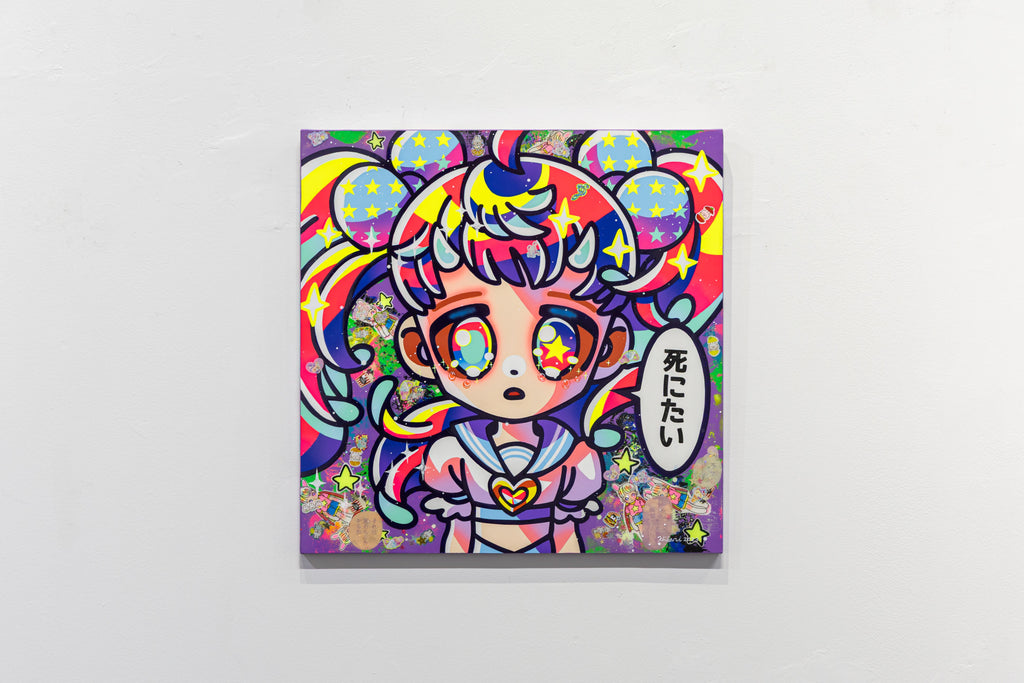 Fading Away Repeatedly - Girl #2, HIKARI SHIMODA, 2023Acrylic on canvas with gel medium and collage53.0 × 53.0 cm