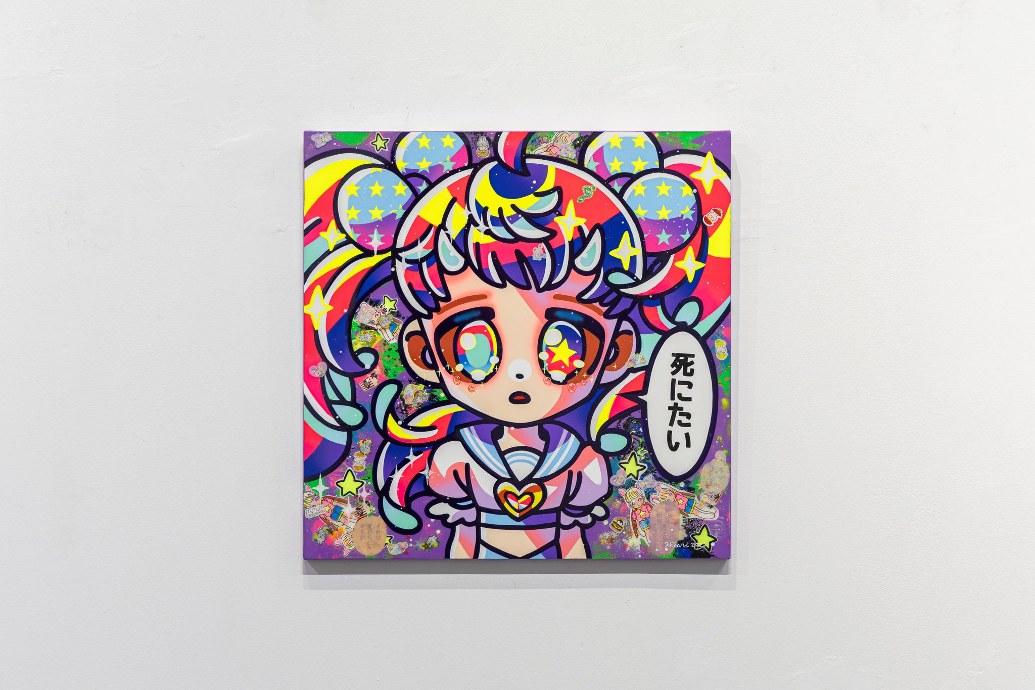 Fading Away Repeatedly - Girl #2