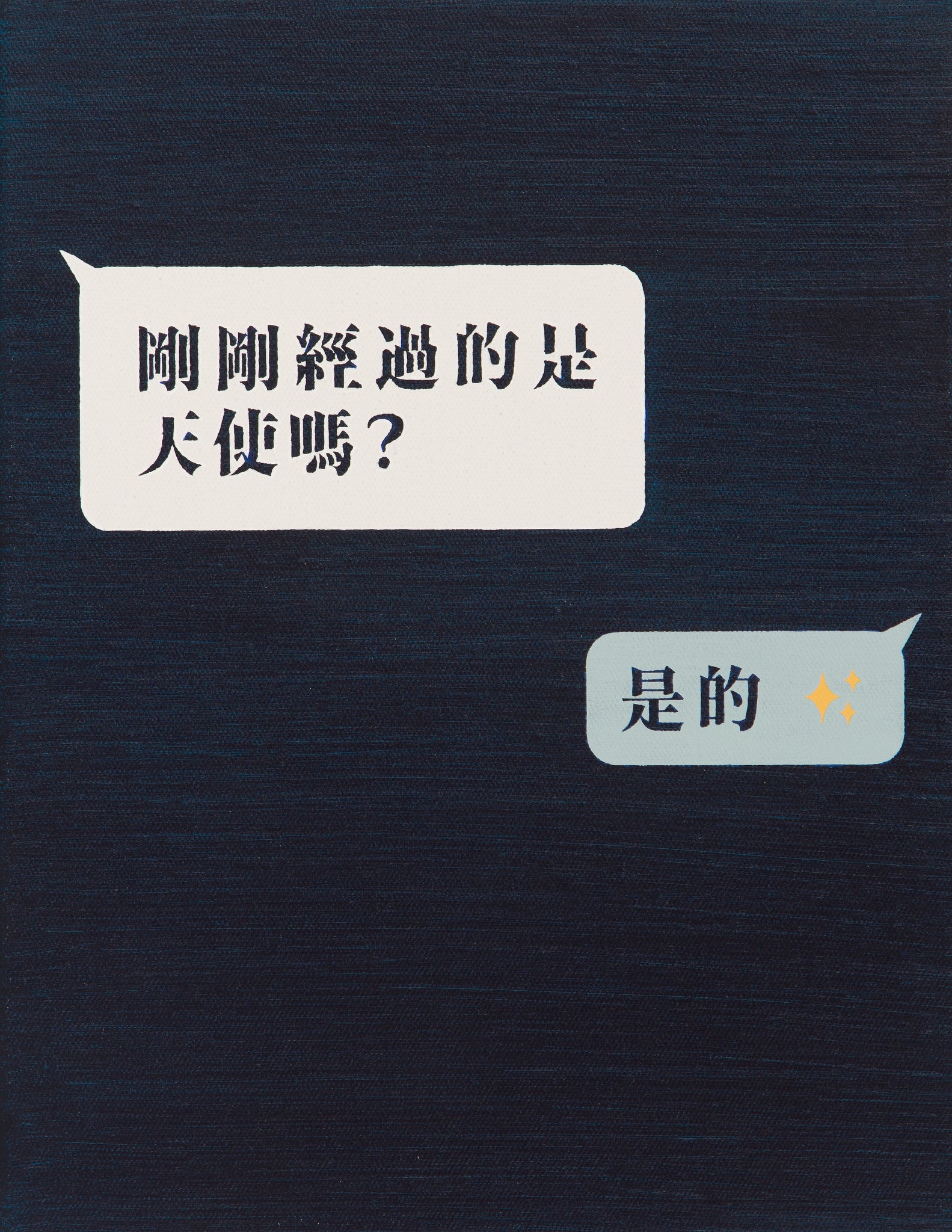 Text messages is it an angel?_A1