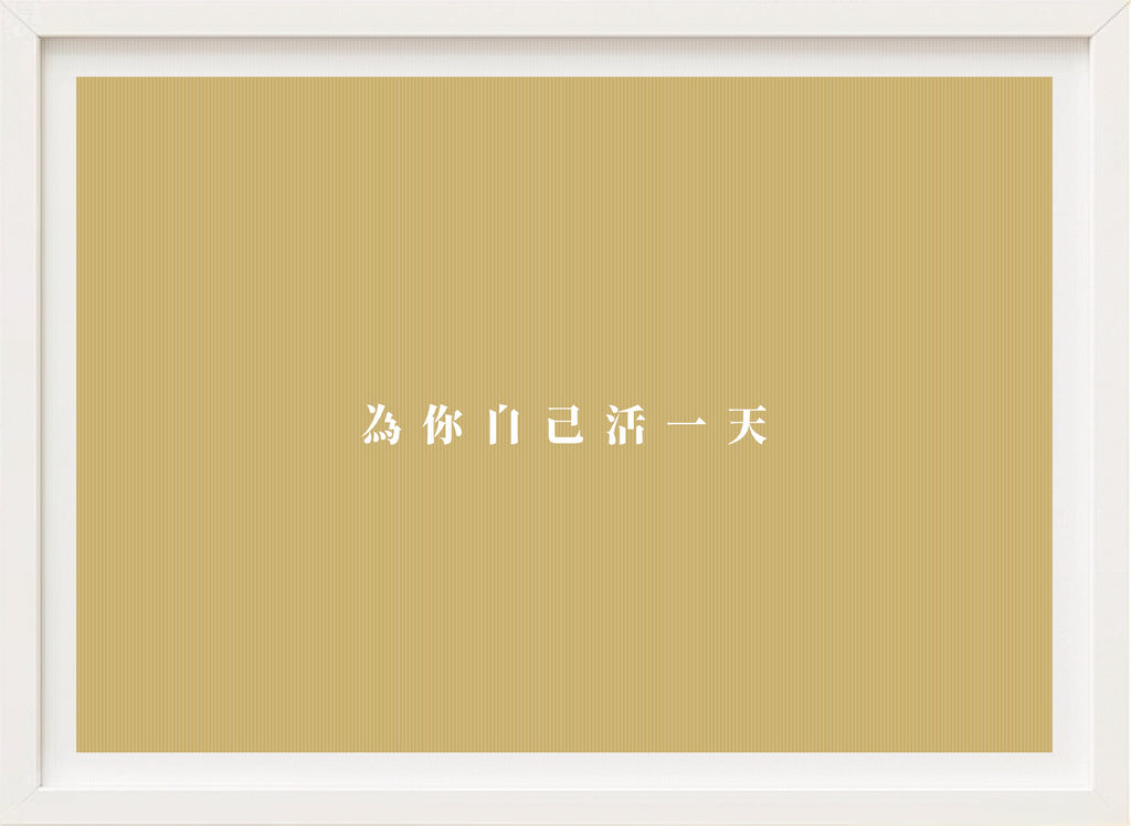 Tokyo A, K. TSAI CAI, 2026Lenticular plate50.0 × 70.0 cmEdition of 188