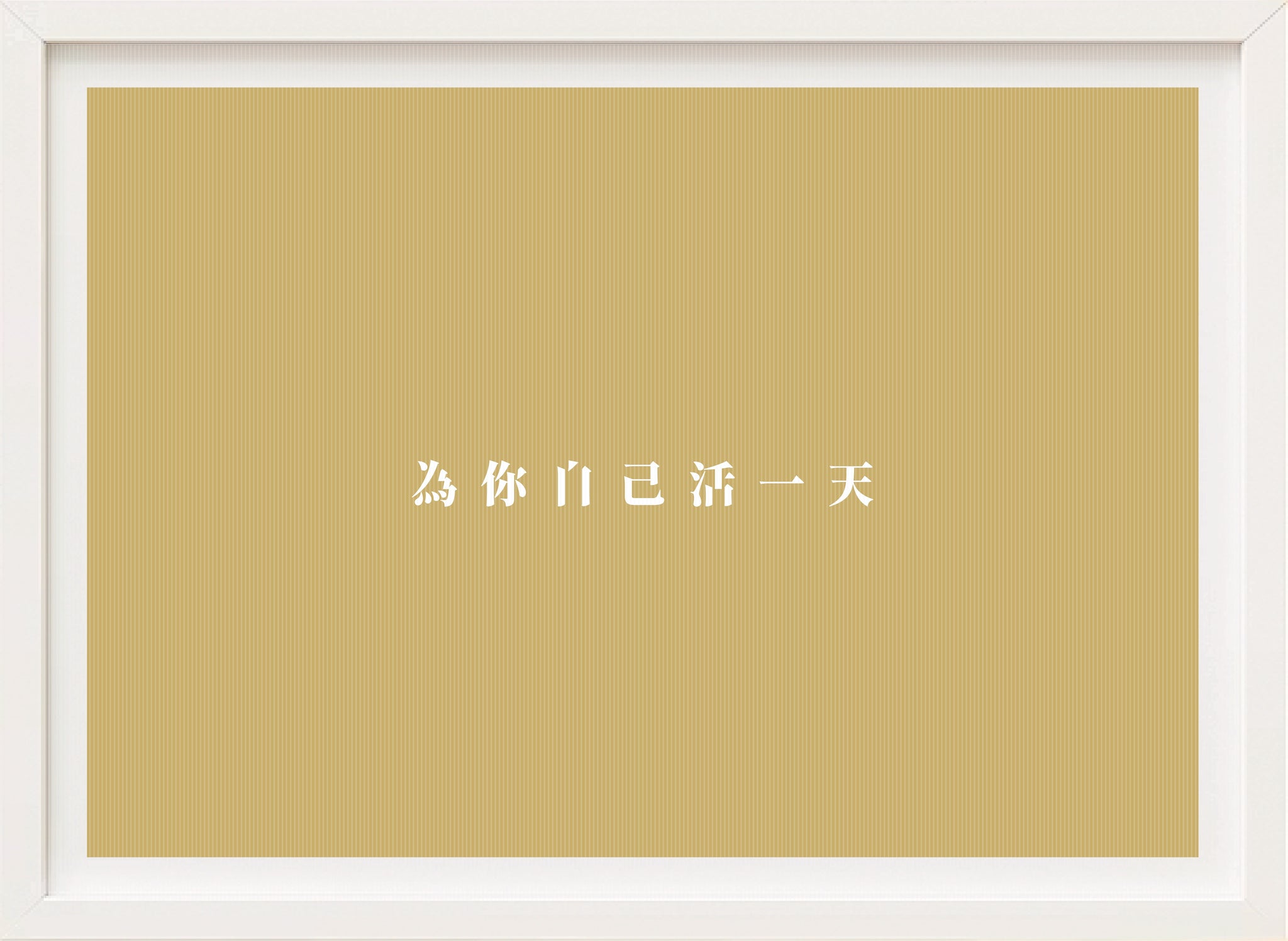 Tokyo A