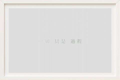 Tokyo C, K. TSAI CAI, 2026Lenticular plate40.0 × 60.0 cmEdition of 188