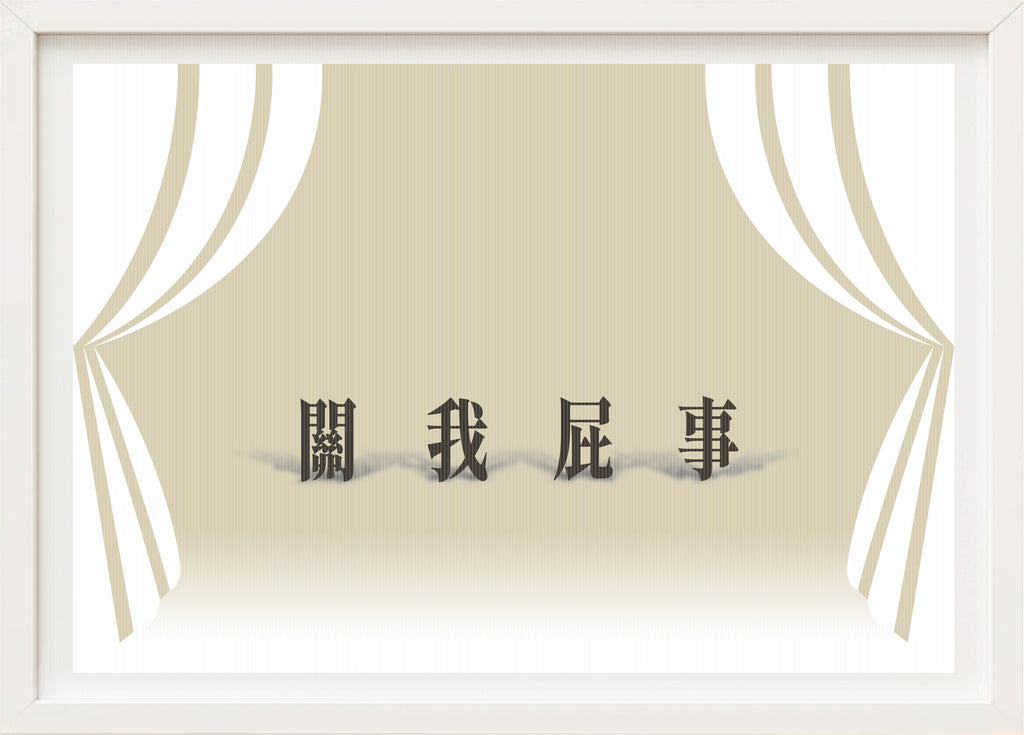 Tokyo I, K. TSAI CAI, 2026Lenticular plate38.0 × 53.0 cmEdition of 188