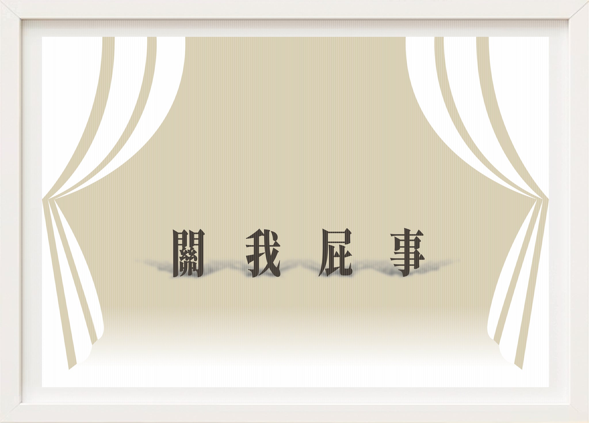 Tokyo I