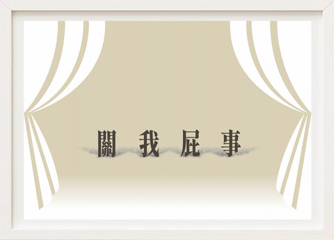 Tokyo I, K. TSAI CAI, 2026Lenticular plate38.0 × 53.0 cmEdition of 188