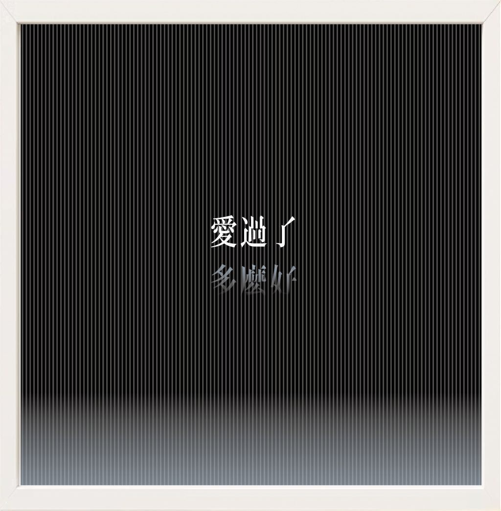Tokyo O