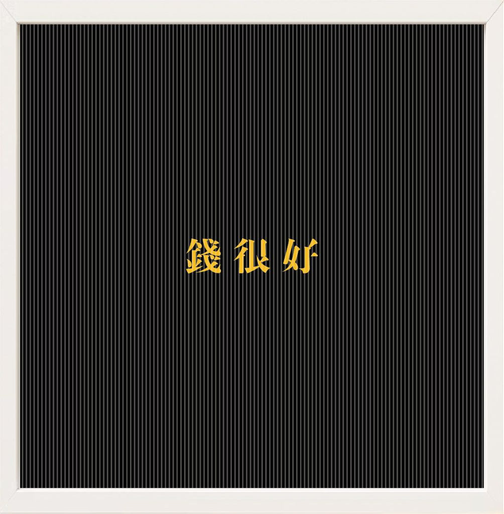 Tokyo Q, K. TSAI CAI, 2026Lenticular plate20.0 × 20.0 cmEdition of 188