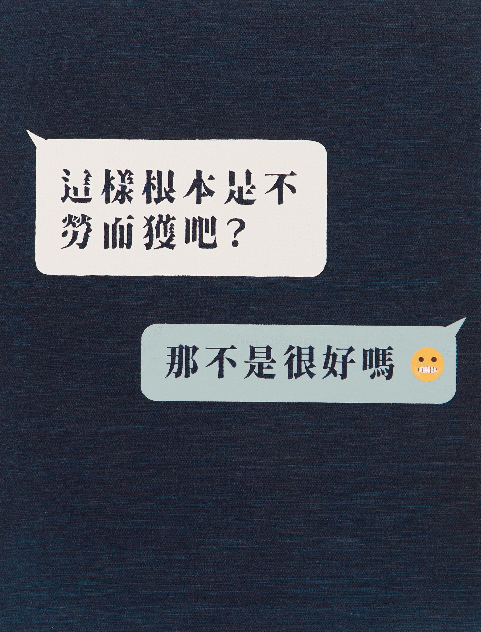 Text messages effortless_A1