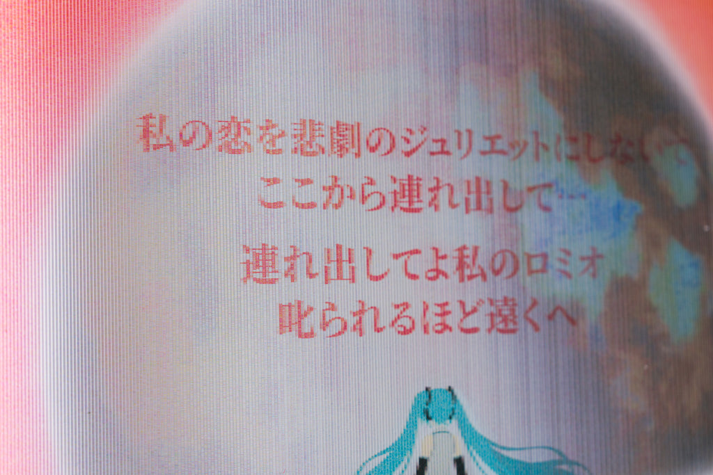 Miku B AP1/2, K. TSAI CAI & YICHI, 2026Lenticular plate with frame40.0 × 50.0 cm
