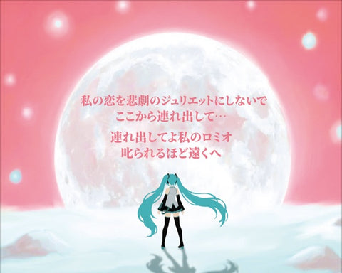 Miku B AP1/2, K. TSAI CAI & YICHI, 2026Lenticular plate with frame40.0 × 50.0 cm