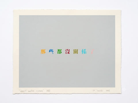 Doesn’t matter anymore, K. TSAI CAI, 2026Silkscreen print on fabriano tiepolo paper with frame50.0 × 65.0 cm