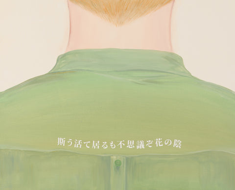 Kobayashi Issa , haiku two_A1, K. TSAI CAI & YICHI, 2026Acrylic on canvas65.0 × 80.0 cm