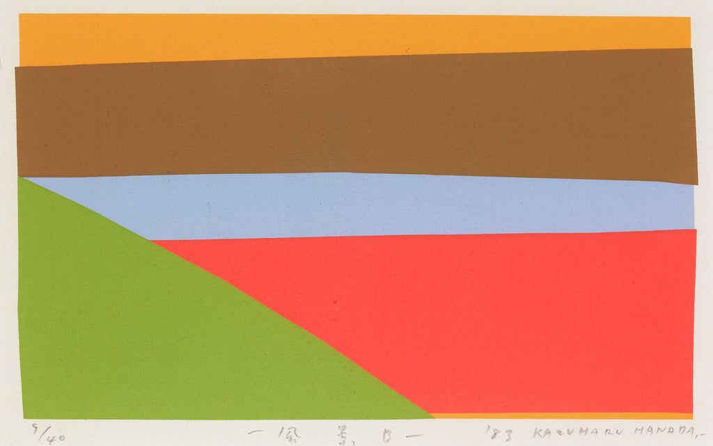 Scene・B, KAZUHARU HANADA, 1983Silkscreen on paper14.5 x 22.7 cmEditon of 40