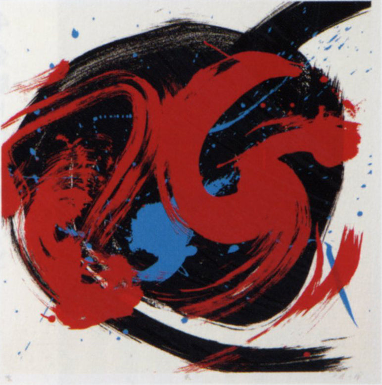 Seven Warring States of Zhou Dynasty China: Wei, KAZUO SHIRAGA, 1993Screenprint on paper65.0 × 65.0 cmEdition of 60
