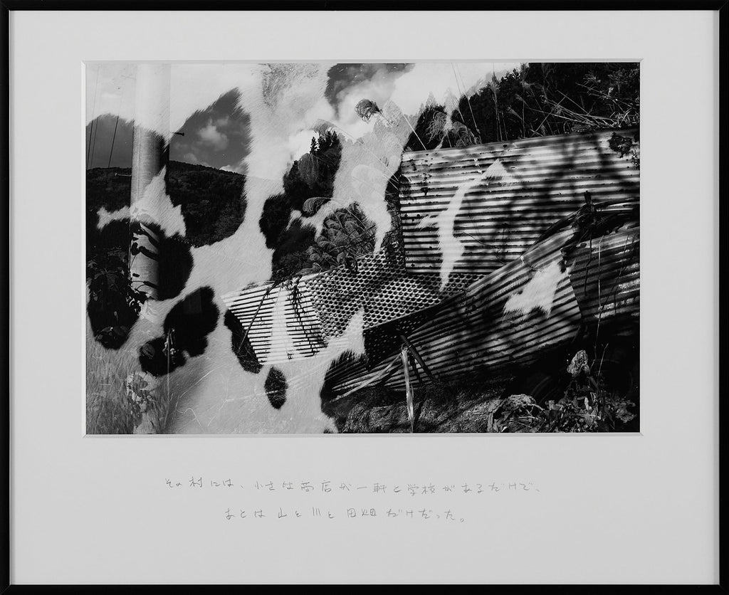 The Village Had Only a Small Shop and a School—Nothing Else but Mountains, Rivers, and Fields., KOHEI KYOMORI, UndatedInkjet print / Pencil text on matte paper22.0 × 33.0 cmEdition of 5