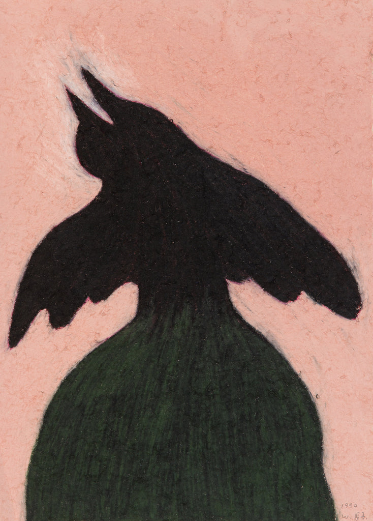 Untitled WB-2, NOBUKO WATABIKI, 1994Oil pastel on paper45.5 × 33.0 cm