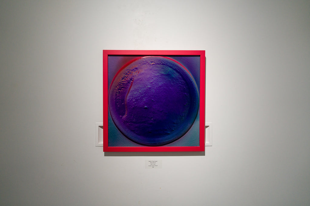Work GAY-15, YUKO NASAKA, 1968Resin and lacquer on board45.0 × 45.0cm