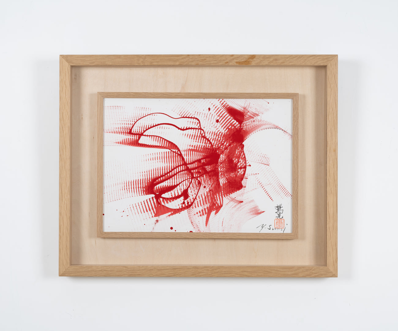 Composition SY-P-13, YASUO SUMI, 1970Frame, Paper, Ink25.6cm × 36.1cm