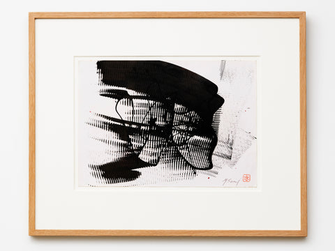 Composition SY-P-23, YASUO SUMI, 1995Frame, Paper, Ink26.8cm × 38.0cm