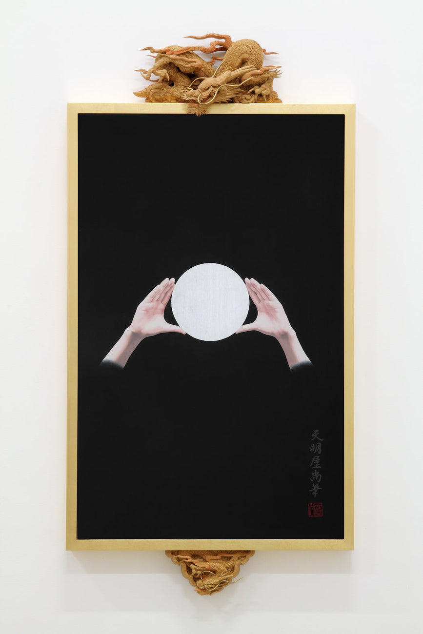 Mirror, TENMYOUYA HISASHI, 2014Acrylic, Wood, Black Gesso, Resin, Aluminum110.0 × 69.45cm