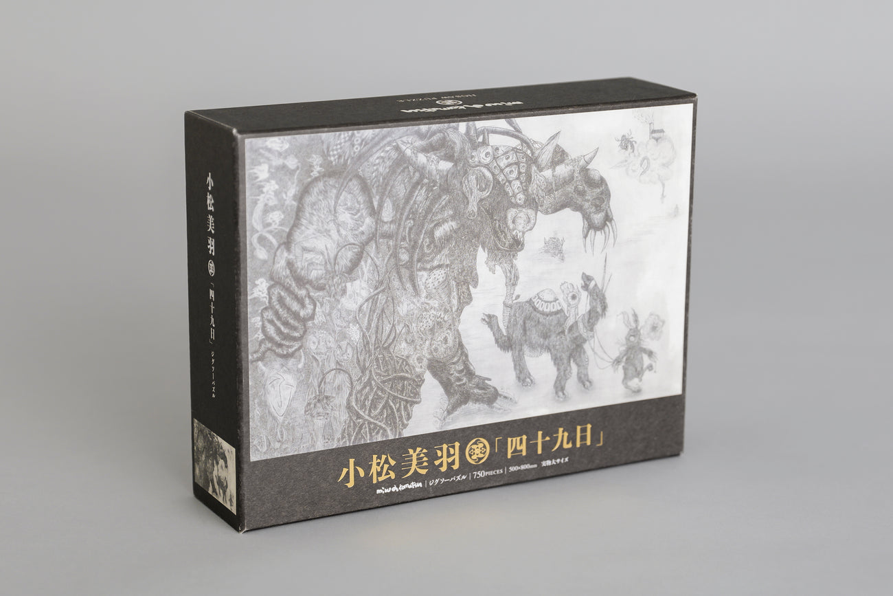 49day’s Jigsaw Puzzle (Goods), Whitestone Gallery, This jigsaw puzzle was designed and produced based on the concept of “Yamato Power: the power to create novelties by the process of amalgamation” which Miwa Komatsu incorporates in her works.The prints are made to resemble the original work with the highest quality possible, using a large scanner, one of only a few in Japan that takes ultra-detailed photographs, to reproduce the original works, down to its finest details such as blurring and the strength of the lines. In addition, we’ve succeeded in commercializing the puzzle in its actual size without any deviation. The surface of the outer box is made of 